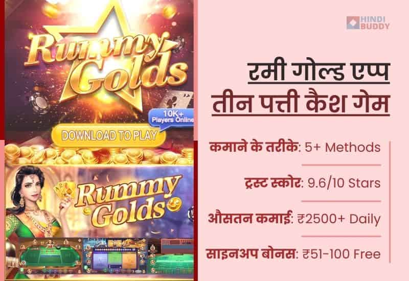 तीन पत्ती रियल कैश गेम apk